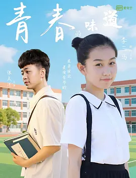 青青操免费